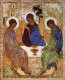 23 июня — День Святой Троицы. Пятидесятница