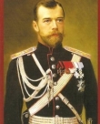 Сергей Бехтеев. Николай II.