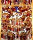14 Июня — День памяти всех святых в  земле Русской просиявших