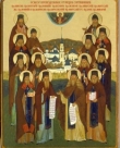 24 октября – Собор Оптинских старцев