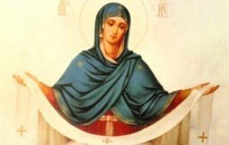 14 октября – Покров Пресвятой Владычицы нашей Богородицы и Приснодевы Марии