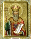 28 июля – день памяти Св. Равноапостольного князя Владимира