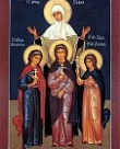 30 сентября – день памяти св.мучениц Веры, Надежды, Любови и  матери их Софии