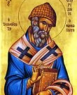 25 декабря – день памяти Святителя Спиридона Тримифунтского