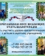 Приглашаем всех желающих стать волонтерами